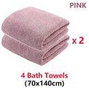 2/4 Pcs Bamboo Charcoal Coral Velvet Bath Towel For Adult Soft Absorbent Quick-Drying Towel Home Bathroom Microfiber Towel Sets