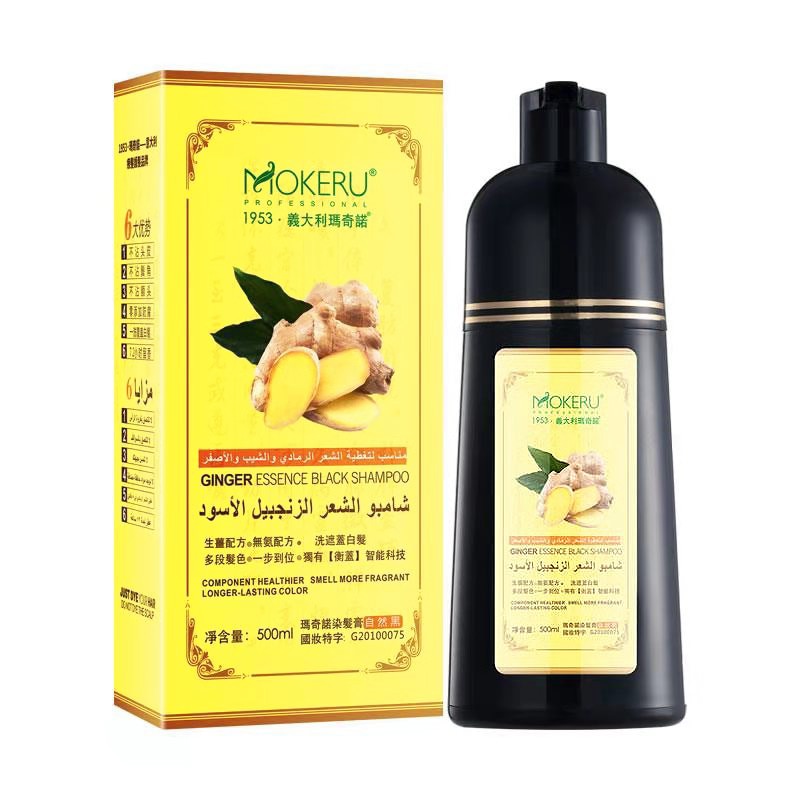 Mokeru 500ml Long Lasting Natural Ginger Fast Dye Permanent Black Hair Dye Shampoo For Women and Men Gray Hair Covering Removal