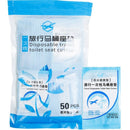 6/50pcs Universal Toilet Seat Cover Sticker Toilet Disposable Waterproof Toilet Paper Pad Antibacterial Maternal Bathroom Tools