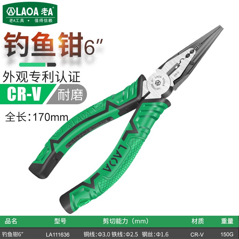 Laoa Wire Cutter Japan Type Long Nose Pliers Cr-v Fishing Pliers