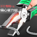 LAOA Multifunction Pliers Set CR-V Fishing Pliers European Eccentric Labor-saving Needle Nose Pliers Diagonal Nippers Wire Cut