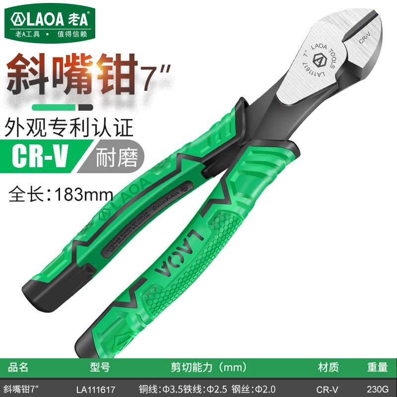 LAOA Multifunction Pliers Set CR-V Fishing Pliers European Eccentric Labor-saving Needle Nose Pliers Diagonal Nippers Wire Cut