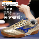 New Table Tennis Shoes Men Mesh Breathable Volleyball Shoes Non-slip Tennis Shoes Lightweight Badminton Shoes