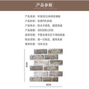 Retro 3D  self-adhesive wall stickers industrial style cultural brick wallpaper living room background wall shop renovation